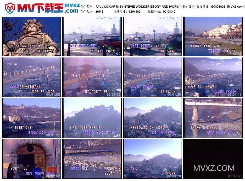 PAUL MCCARTNEY-STEVIE WONDER EBONY AND IVORY(人物)_英语_流行歌曲_MC802606